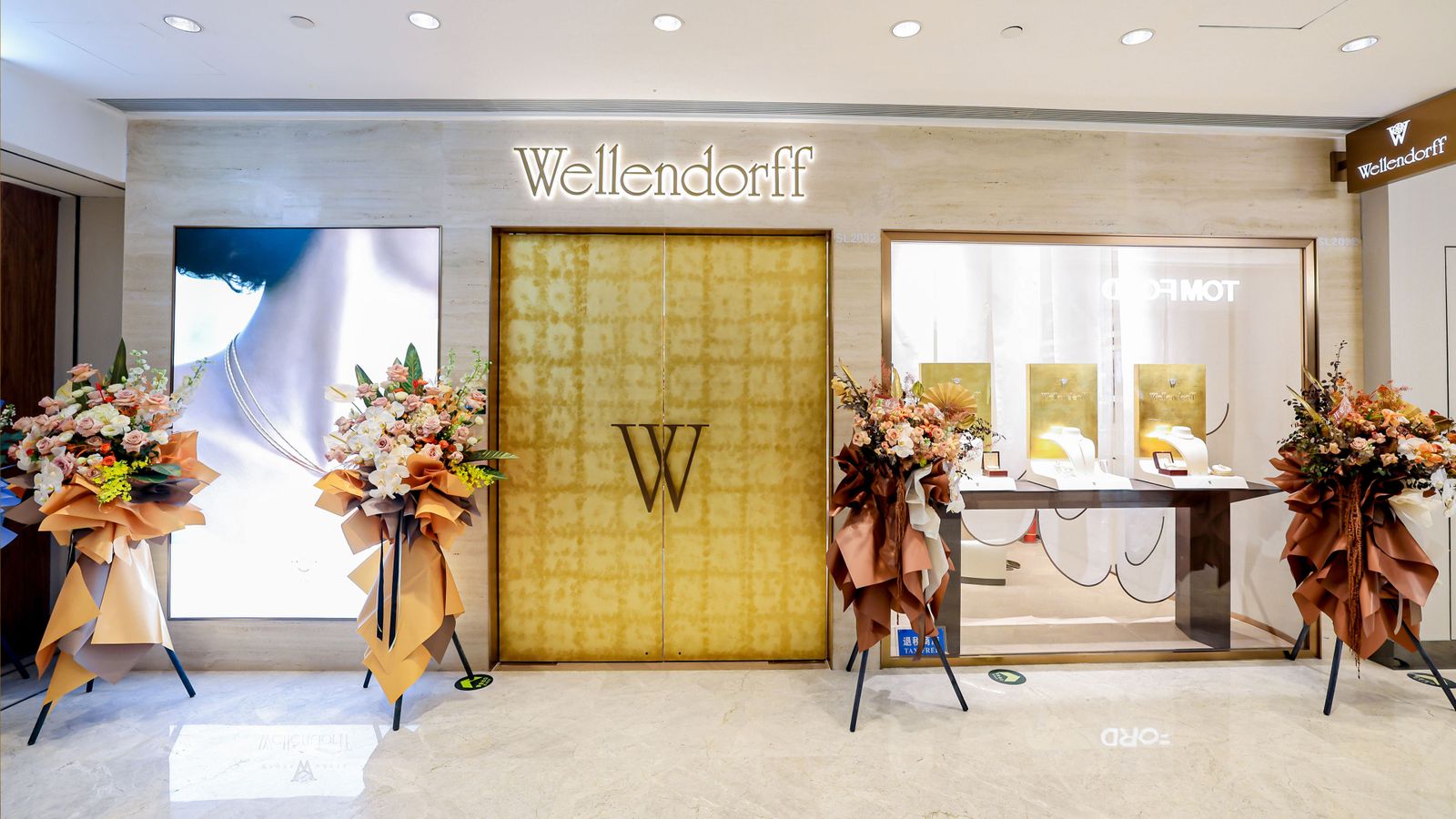 Wellendorff storefront at China World Mall Beijing showcasing timeless German craftsmanship